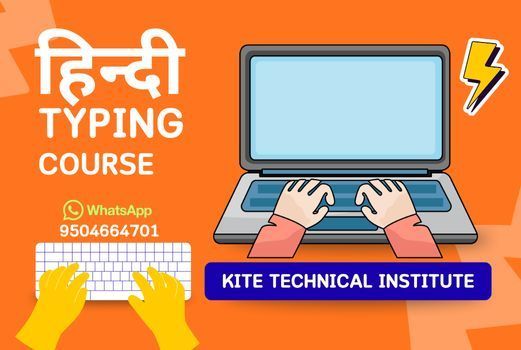Hindi Typing Course